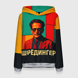 Толстовка-худи женская Шредингер поп-арт, цвет: 3D-меланж