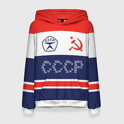 Женская толстовка Советский союз - СССР