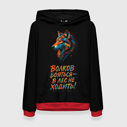 Толстовка-худи женская Волк брызги красок на черном, цвет: 3D-красный