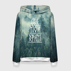 Толстовка-худи женская Лес мой храм, цвет: 3D-белый