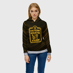 Толстовка-худи женская Я встретил Новый год и выжил - ачивка, цвет: 3D-меланж — фото 2