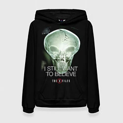 Женская толстовка X-files: Alien skull