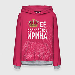 Толстовка-худи женская Её величество Ирина, цвет: 3D-меланж