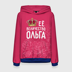 Толстовка-худи женская Её величество Ольга, цвет: 3D-синий