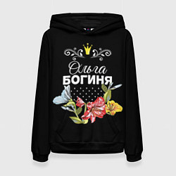 Толстовка-худи женская Богиня Ольга, цвет: 3D-черный