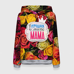 Толстовка-худи женская Маме, цвет: 3D-меланж