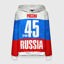 Женская толстовка Russia: from 45