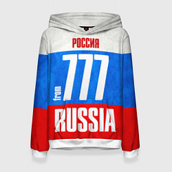 Женская толстовка Russia: from 777