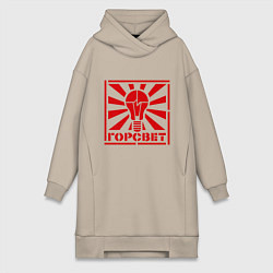 Женское худи-платье Горсвет, цвет: миндальный