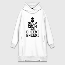 Женское худи-платье Keep Calm & Cheeki Breeki, цвет: белый