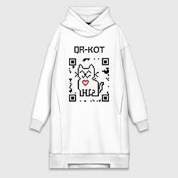 Женское худи-платье QR-code-kote, цвет: белый