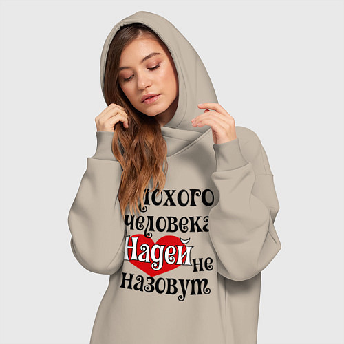 Женская толстовка-платье Плохая Надька / Миндальный – фото 3