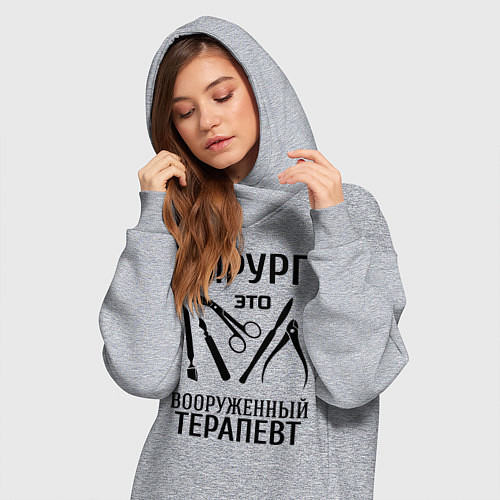 Женская толстовка-платье Хирург - вооруженный терапевт / Меланж – фото 3