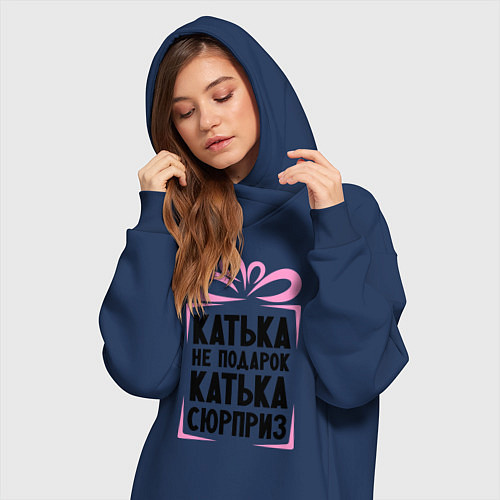 Женская толстовка-платье Катька не подарок / Тёмно-синий – фото 3