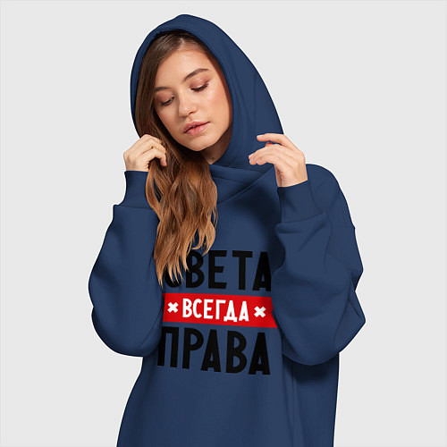 Женская толстовка-платье Света всегда права / Тёмно-синий – фото 3