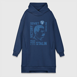 Женское худи-платье Stalin: Peace work life, цвет: тёмно-синий