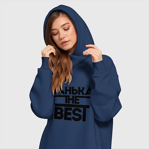 Женская толстовка-платье Танька the best / Тёмно-синий – фото 3