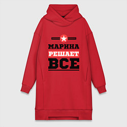 Женское худи-платье Марина решает все, цвет: красный