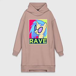 Женское худи-платье DJ Pon-3 RAVE, цвет: пыльно-розовый