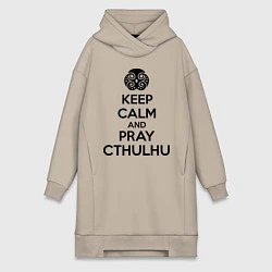 Женское худи-платье Keep Calm & Pray Cthulhu, цвет: миндальный