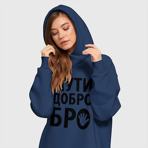 Женская толстовка-платье Мути добро бро / Тёмно-синий – фото 3