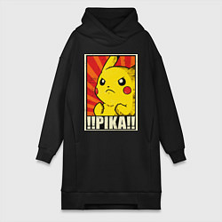 Женская толстовка-платье Pikachu: Pika Pika
