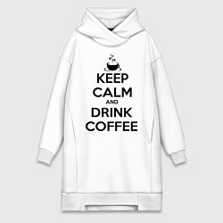 Женская толстовка-платье Keep Calm & Drink Coffee