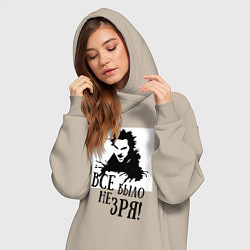 Женское худи-платье Все было не зря, цвет: миндальный — фото 2