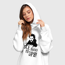 Женское худи-платье Все было не зря, цвет: белый — фото 2