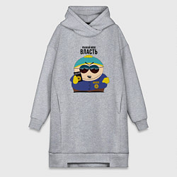 Женское худи-платье South Park Картман, цвет: меланж