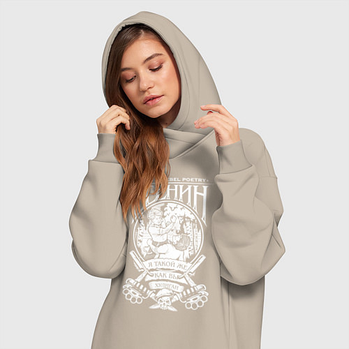 Женская толстовка-платье Сергей Есенин / Миндальный – фото 3