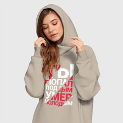 Женское худи-платье Попал под дым, цвет: миндальный — фото 2