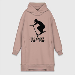 Женское худи-платье Самокат фристайл трюк экстрим, цвет: пыльно-розовый