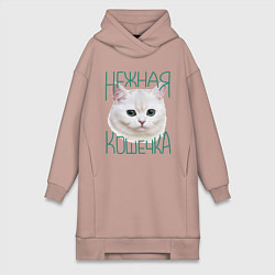 Женское худи-платье Нежная кошечка, цвет: пыльно-розовый