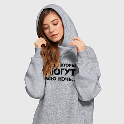 Женское худи-платье Архитекторы могут всю ночь, цвет: меланж — фото 2