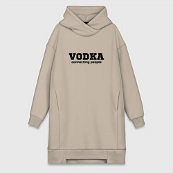 Женское худи-платье Vodka connecting people, цвет: миндальный