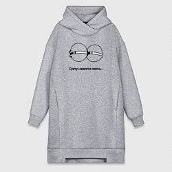 Женское худи-платье Суету навести охота, цвет: меланж