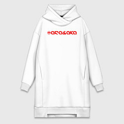 Женское худи-платье ARASAKA, цвет: белый