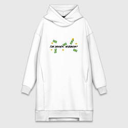 Женская толстовка-платье Где деньги Лебовски