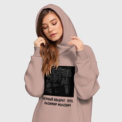 Женское худи-платье ЧЕРНЫЙ КВАДРАТ МАЛЕВИЧА, цвет: пыльно-розовый — фото 2
