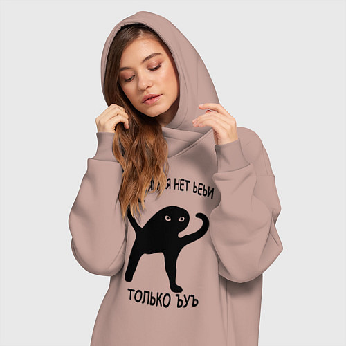 Женская толстовка-платье ЪУЪ СЪУКА СО СМЫСЛОМ / Пыльно-розовый – фото 3