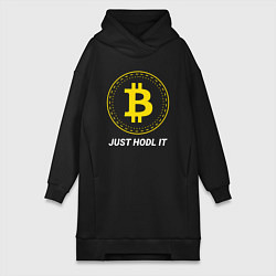 Женская толстовка-платье Just Hodl It - Биткойн