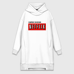 Женское худи-платье Семейное положение: netflix, цвет: белый