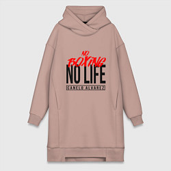 Женское худи-платье No boxing No Life, цвет: пыльно-розовый