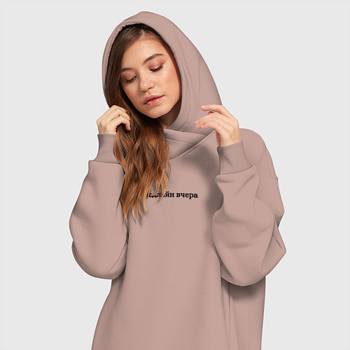 Женская толстовка-платье Дедлайн вчера / Пыльно-розовый – фото 3