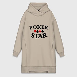 Женское худи-платье Poker Star, цвет: миндальный