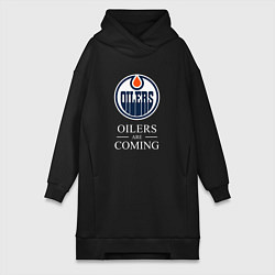 Женская толстовка-платье Edmonton Oilers are coming Эдмонтон Ойлерз