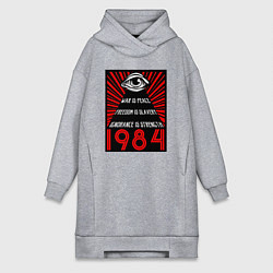 Женское худи-платье Свобода - это рабство, незнание - сила, цвет: меланж