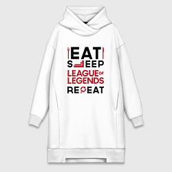 Женская толстовка-платье Надпись: Eat Sleep League of Legends Repeat