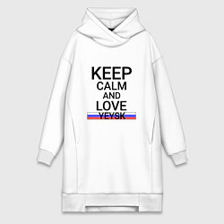 Женское худи-платье Keep calm Yeysk Ейск, цвет: белый